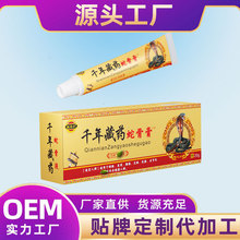 Ҧ����ǧ���ș�߹Ǹ����ù�ʹ������20g