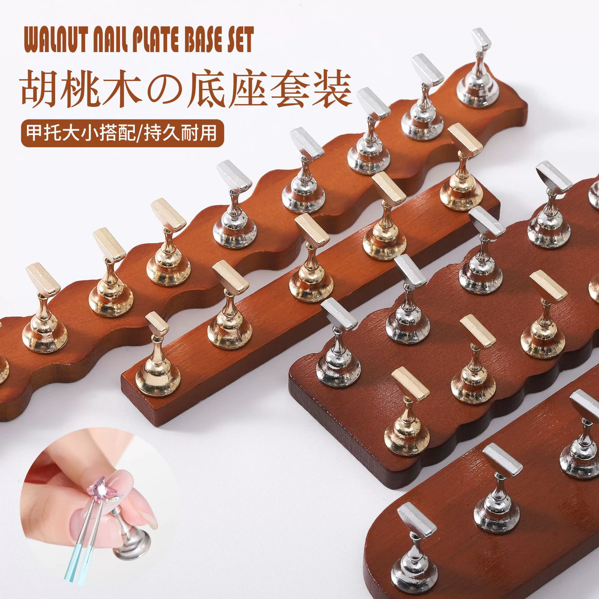 Практика ногтей в японском стиле грецкого ореха