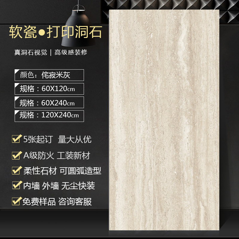 Piedras romanas blandas Piedra blanda Decoración de puerta de piedra flexible Porcelana blanda Decoración de pared exterior Piedra cultural Fondo de piedra estrella y luna