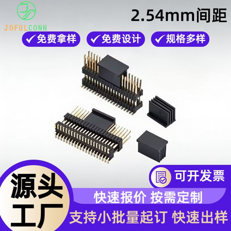 Manufacturer Wholesale 2.54 Double-Row Pin Header Dual-Plastic Smt Smd Pin Header Connector Industrial-Grade Pin Header