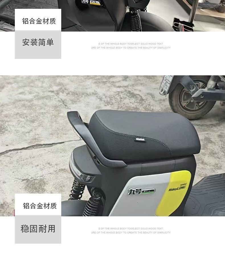 Suitable for No.9 Mzmix Armrest Backrest Mechanic Mmax90110/F90/Nz/Fz Aluminum Alloy Straight up Long