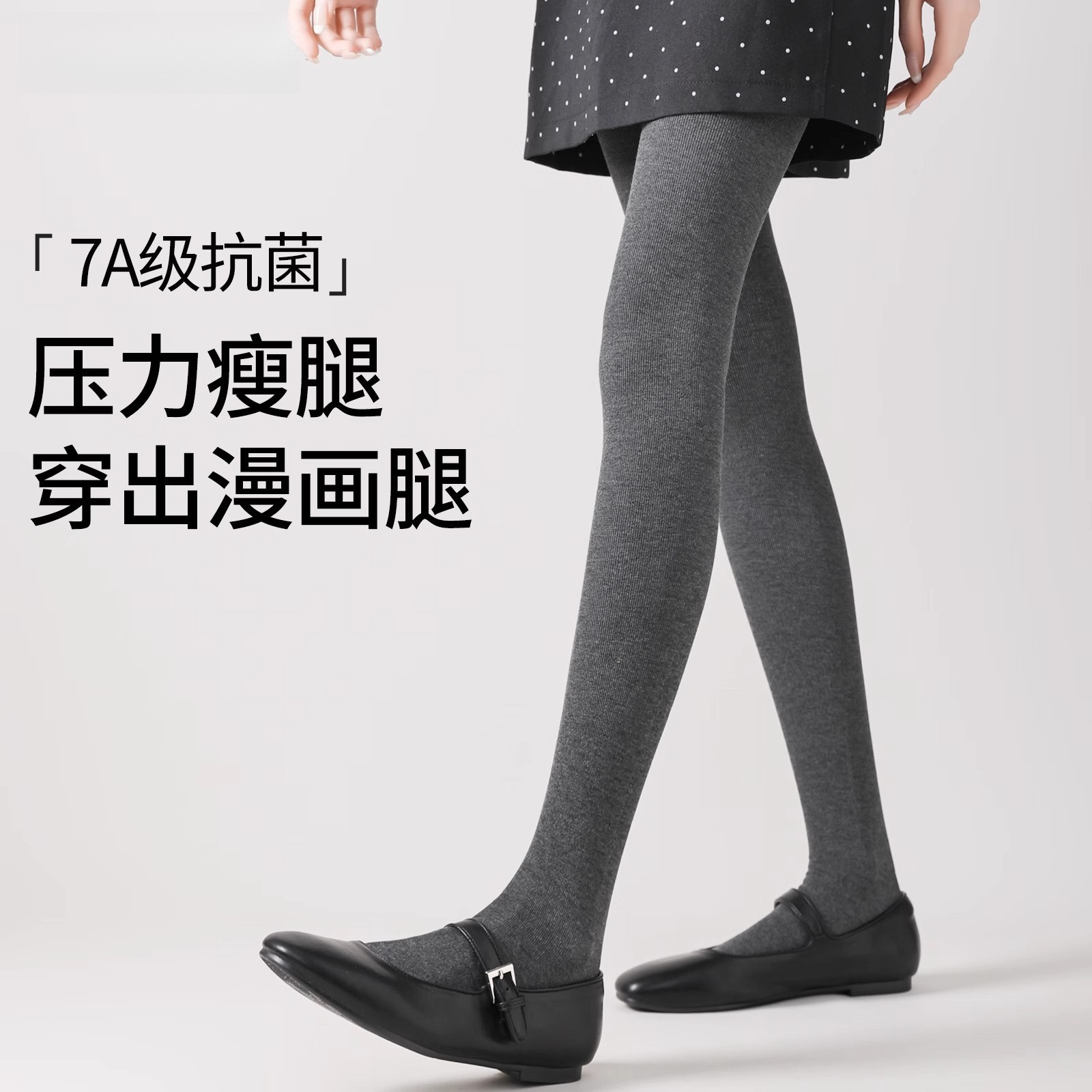 竖条纹打底裤女外穿冬季加厚弹力紧身显瘦螺纹连裤袜加绒棉裤秋冬