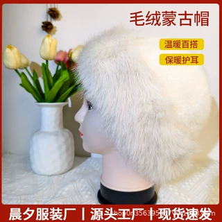 毛绒蒙古帽东北盆帽护耳帽蒙古帽子拍照仿水貂保暖女士帽子定制