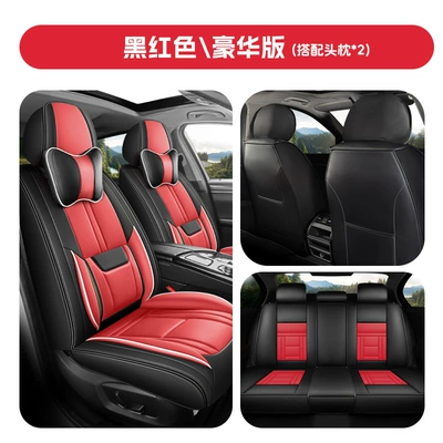 Four Seasons Pad, four seasons seat cushion full surround seat - black-and-red-waist-fixed-comfort-version-3