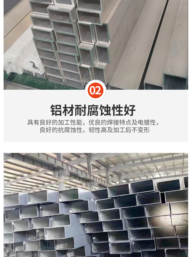 铝方管详情页_07.jpg