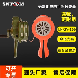 其他报警器;通风机;工业风扇