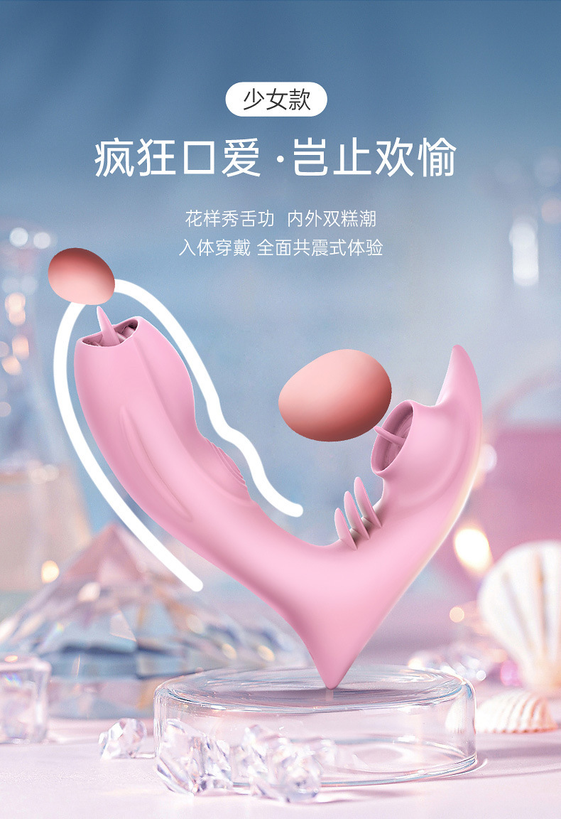穿戴跳蛋详情页_04.jpg