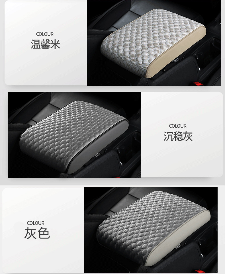 Factory direct car summer ice silk armrest box cushion memory foam leather booster cushion universal central armrest pillow