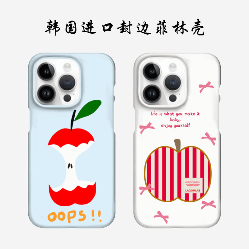 [Halo Tide Shell House] South Korea Imported Filin Fun Apple for Apple 15ProMax Mobile Phone Case 1416