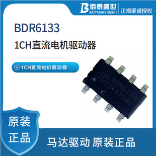 �Ͷ�΢ BDR6133 1CHֱ��늙C���� ȫ�_����H��ͨ��