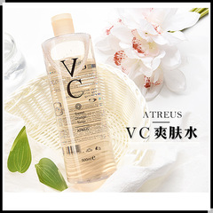 泰國ATREUS爽膚水AT VC甜橙爽膚水化妝水500ML愛醇詩