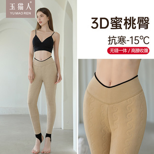 Autumn and winter women's leggings camel velvet fleece-lined warm hot cotton no pilling can be worn outside one-piece pants wholesale