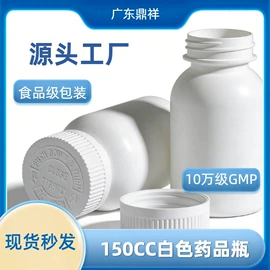 其他塑料包装;其他食品包装;塑料瓶、壶