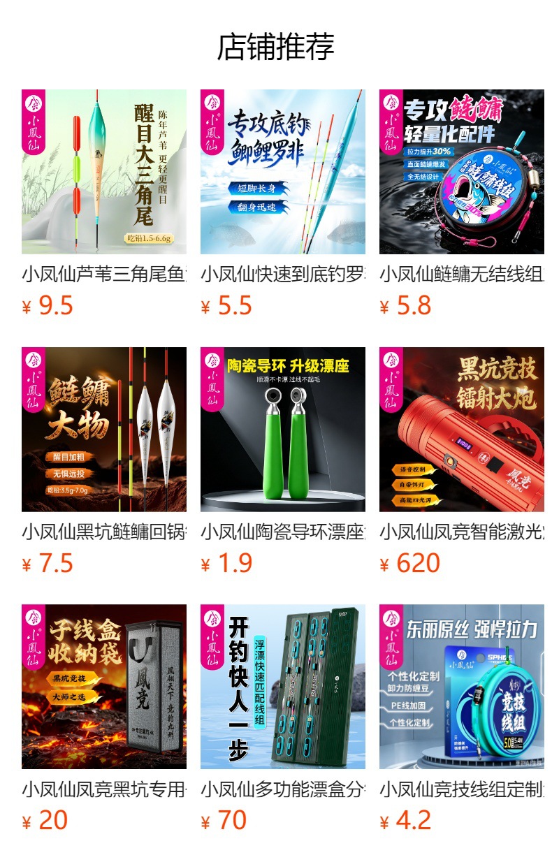 详情图