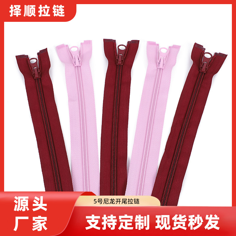 5号尼龙注塑开尾拉链服装外套校服运动服门襟拉链工厂现货批发