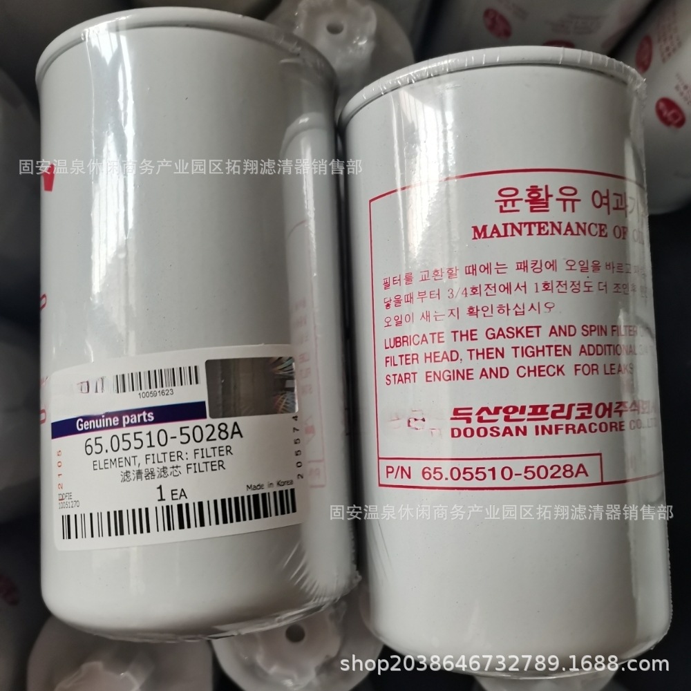 供应65.05510-5028A 65055105028a柴油滤芯适配工程机械滤清器