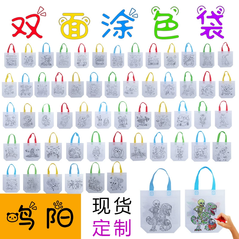 Двусторонняя сумка-тоут из нетканого материала CPCE для рисования, творчества в детском саду, росписи, раскрашивания, с мультяшными рисунками, подарочная сумка-холст