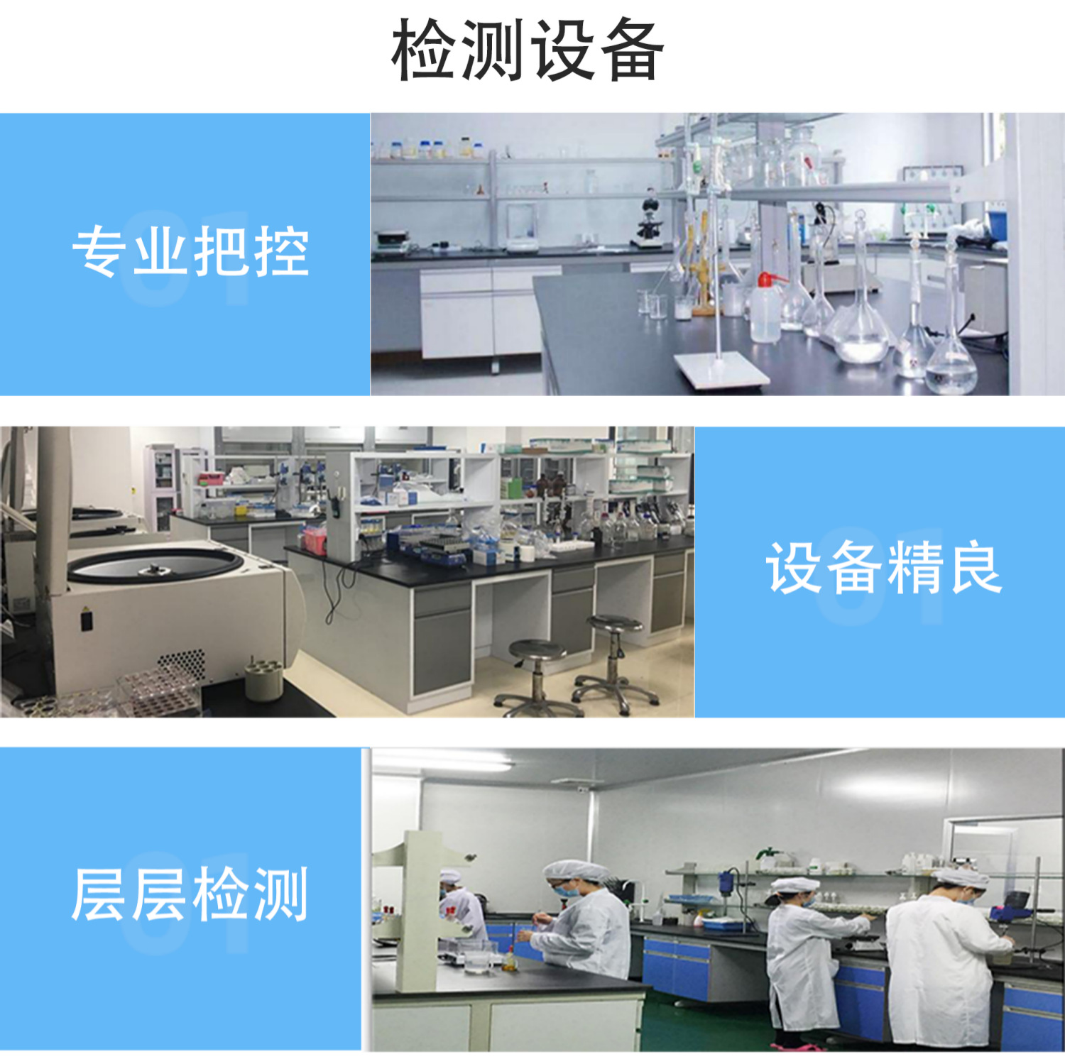 陕西东硕生物科技有限公司