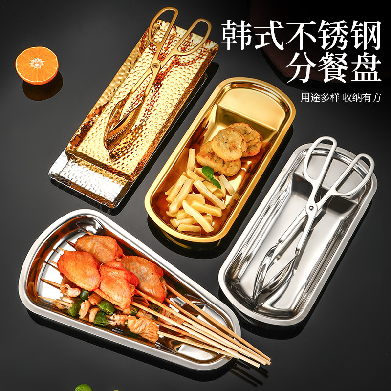 金色不锈钢搁盘自助餐夹食品夹架面包夹扇形盘子勺托餐具架碟托盘