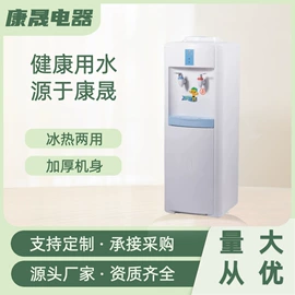饮水机;台式净饮机;冷水机