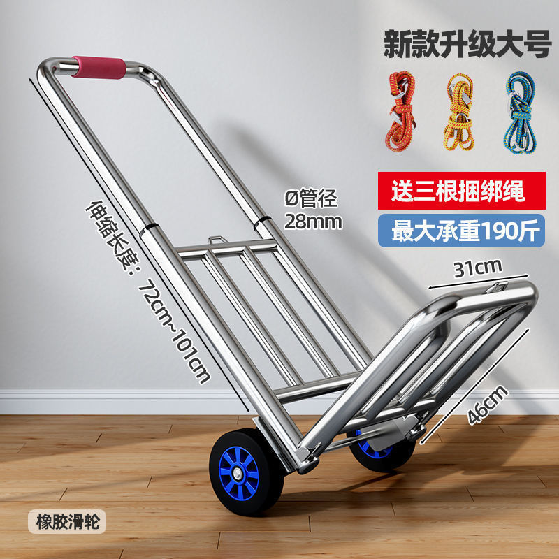 XH手引き車は携帯荷物を畳んで買い物をします。|undefined