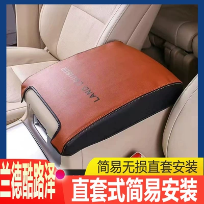Sürətlər qutusu və əl tormozu başlıqları Cruiser Central Armrest Box