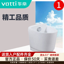 华帝厂家直销家用拖把池阳台墩布池拖把盘陶瓷全铜自动式下水地拖