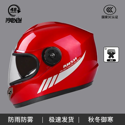 Seasons Riding A1 Windproof Full Helmet — Motosiklet kaskı (dəbilqə) - 3c-new-national-standard-full-helmet-double-mirror-model-big-red