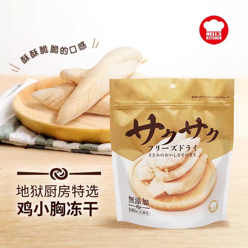 Kitchen Chicken Breast, Chicken Breast/Duck Breast, Freeze-Dried Raw Cut Cat Snacks, Crispy High Protein Stocking up