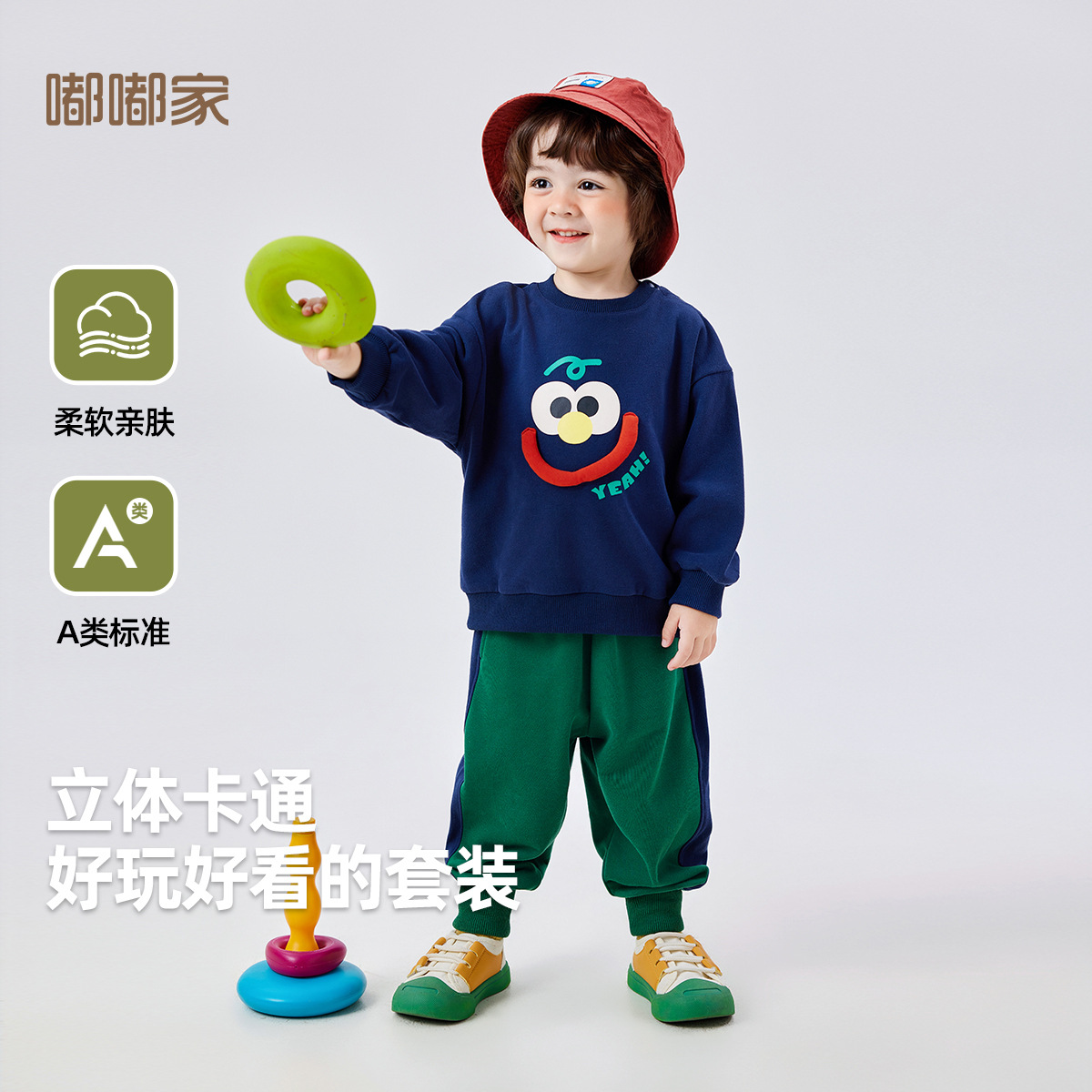 【趣味卡通】嘟嘟家儿童套装春季男童卫衣裤子两件套春装女童童装
