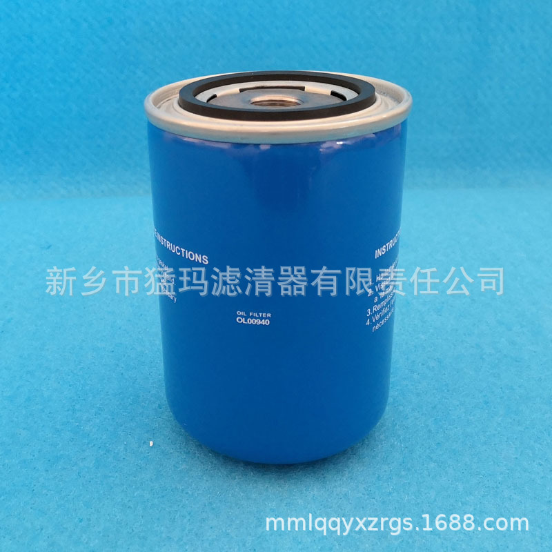 厂家现货供应 空压机配件替代件空压机保养配件机油过滤器OL00940