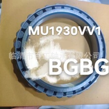 ��� MU1930VV1 43225-43226-26AA0 43222-32000 43228-26000�ɶ�