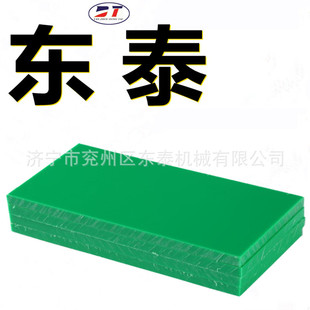 Manufacturer Processing Polymer Wear-resistant Special-shaped Parts Guide Groove White Guide Plate Paper Making Vacuum Pressing Roller Seal