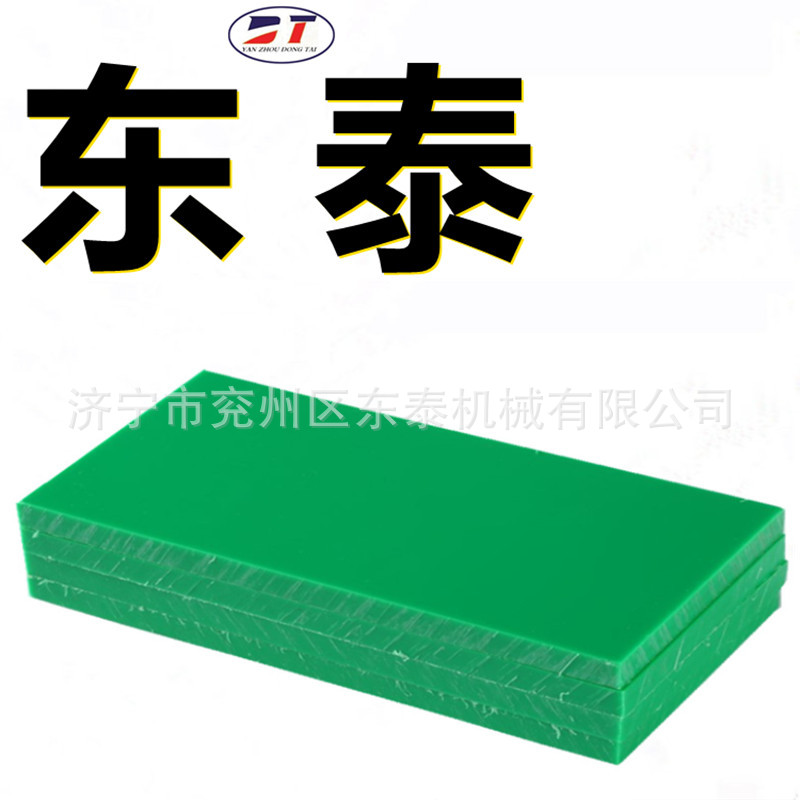 厂家加工高分子耐磨异型件 导料槽白色导向板 造纸真空压榨辊封条