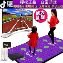 Tz8跳舞毯电视专用双人家用减肥跑步毯体感游戏机手舞足蹈跳舞机