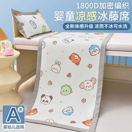 四件套;床罩床笠;纤维被