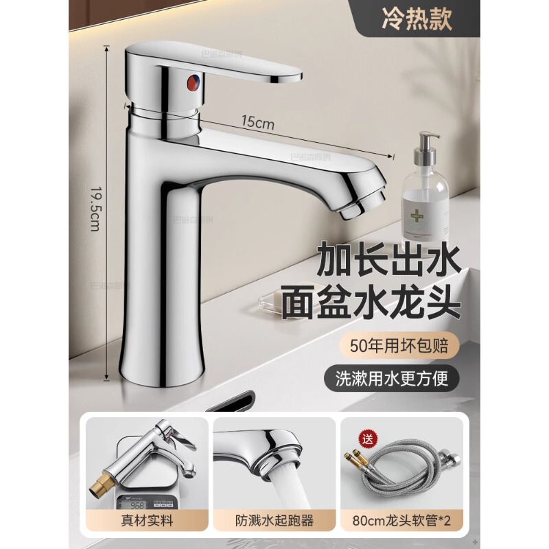 全銅製洗面台洗面台蛇口単穴温冷浴室トイレ洗面台洗面台|undefined