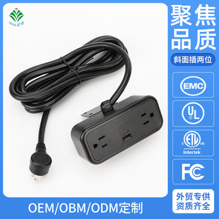Manufacturer Wholesale American Standard USB Desktop Socket Two-Position Beveled with USB Socket Hotel Engineering American Standard Socket