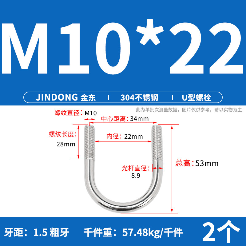 ✅ 304 ステンレス鋼 U 字型ボルト U 字型クランプ U 字型ネジ パイプクランプ クランプ パイプクランプ M6M8M10M12M16|undefined