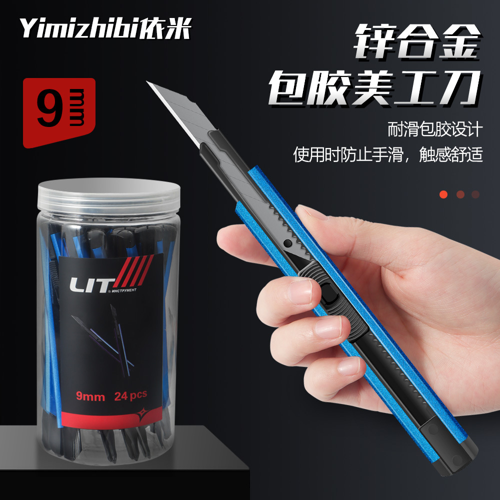 Cuchillo portátil pequeño cuchillo de aluminio estudiante de arte cuchillo de mano 30 grados cuchillo de punta 9 mm de ancho cuchillo de herramientas de arte