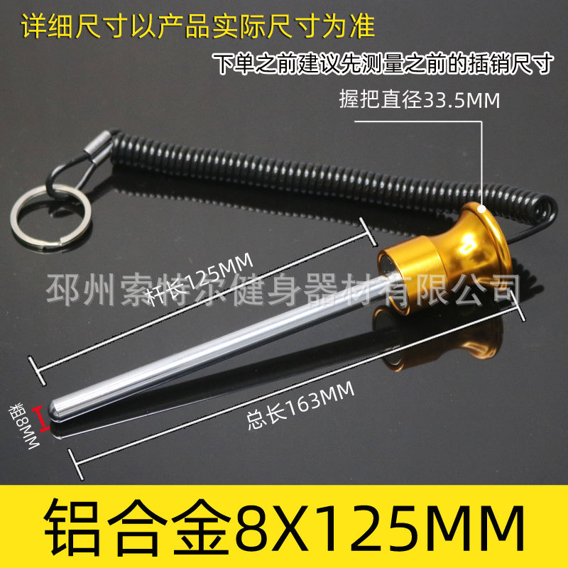 Accesorios para equipos de gimnasia con línea magnética Bolt plug-in pin contrapeso Bolt pull pin Rhubarb Head PIN