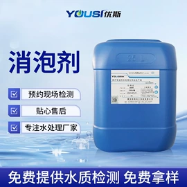洗涤剂;净水絮凝剂;杀菌灭藻剂