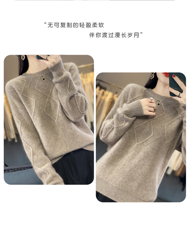 E0096 2110K ÁO LEN NỮ QINTDCA ÁO LEN MÙA XUÂN THU ĐÔNG THỜI TRANG NỮ G05 SẢN PHẨM MỚI