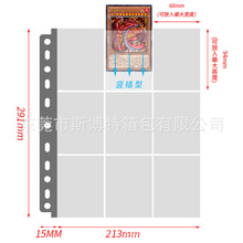 四宫格宝可梦卡册替芯 A4透明双面内页 3孔九格奥特曼卡片收纳袋