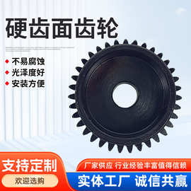 硬齿面齿轮厂家供应各种齿轮工业传动齿轮加工不锈钢齿轮批发