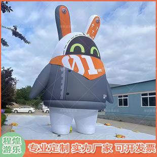 Inflatable Cartoon Animal Ip Mascot Doll Inflatable Mall Park School Scenic Spot Commercial Art Display Art Installation