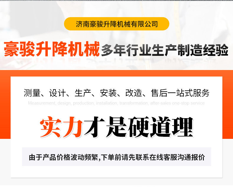 曲臂式升降作业车_02.jpg