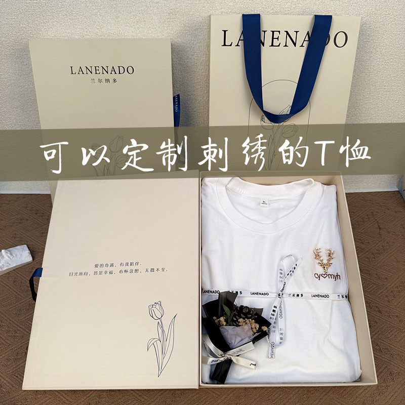 Birthday Gift for Boyfriend, Husband, Men's High-End Practical T-Shirt Embroidered Clothing