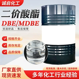 乳化剂;洗涤剂;阻垢剂