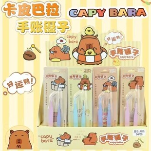 Macaron-Colored Thickened Tweezers with Curved and Straight Tips for DIY Journaling, Sticker Tape, and Accessory Clips